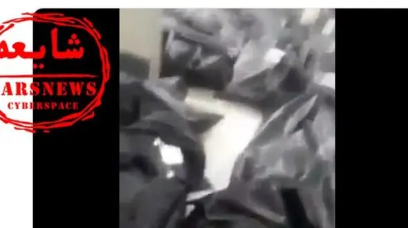 ماجرای اجساد رها شده در یکی از بیمارستان های تهران + فیلم و تصاویر