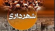 شهرداری ها مکلف به اجرای طرح کاهش آلودگی هوا شدند