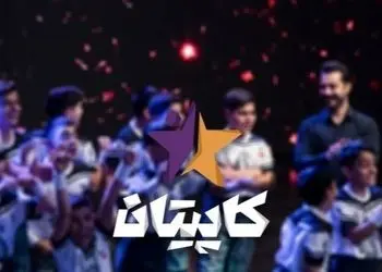 فیلم/ برنامه کاپیتان /  اجرای احساسی گروه «پوریای ولی»