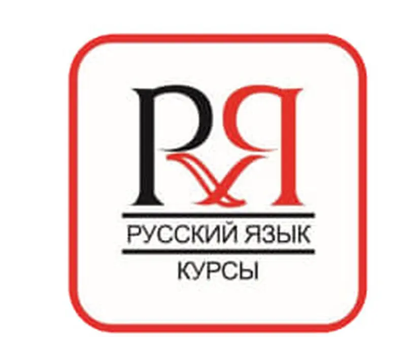 انتشارات زبان روسی