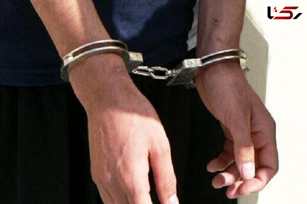 قاتل فراری در دام پلیس یاسوج گرفتار شد