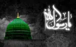 نماهنگ مذهبی / روضه به مناسبت رحلت پیامبر (ص) با نوای جواد مقدم + فیلم 