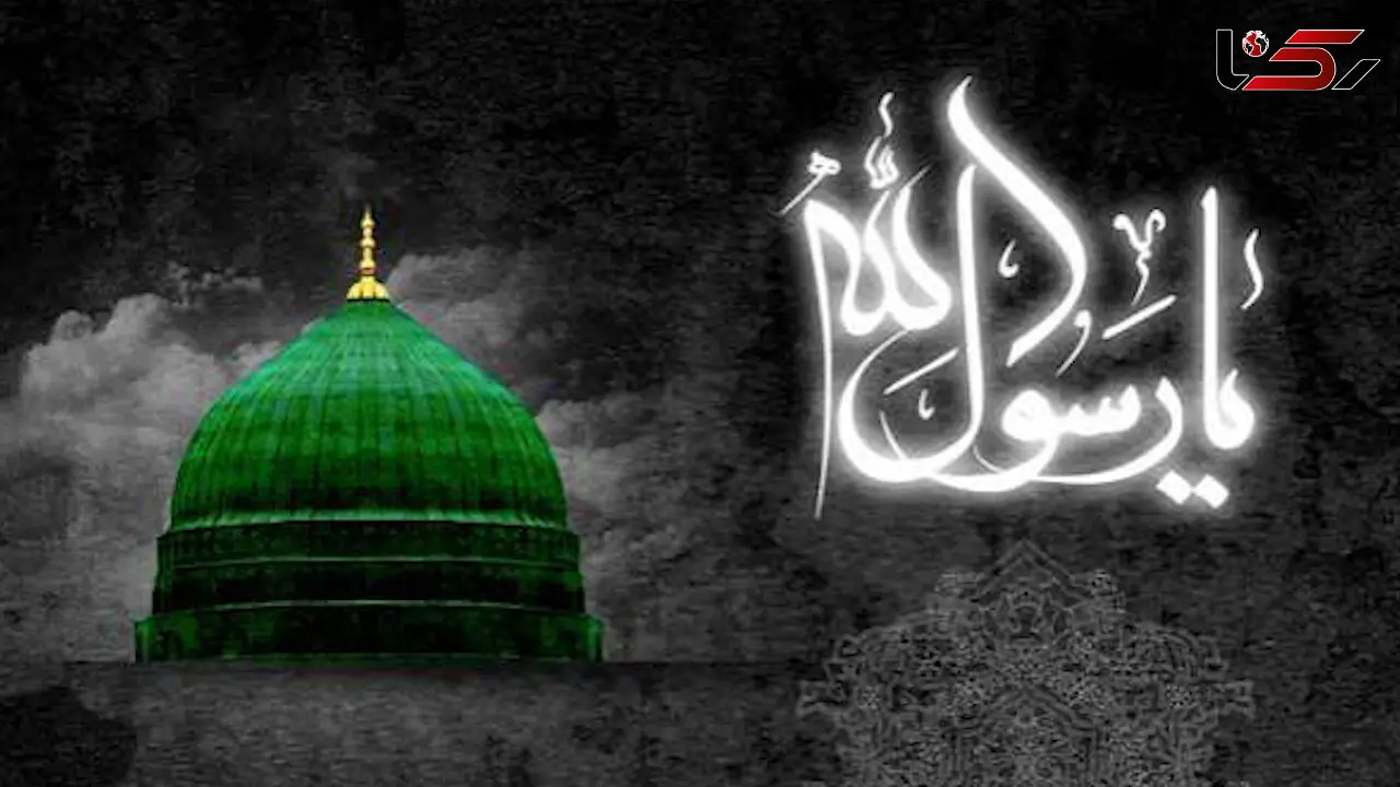 نماهنگ مذهبی / روضه به مناسبت رحلت پیامبر (ص) با نوای جواد مقدم + فیلم 