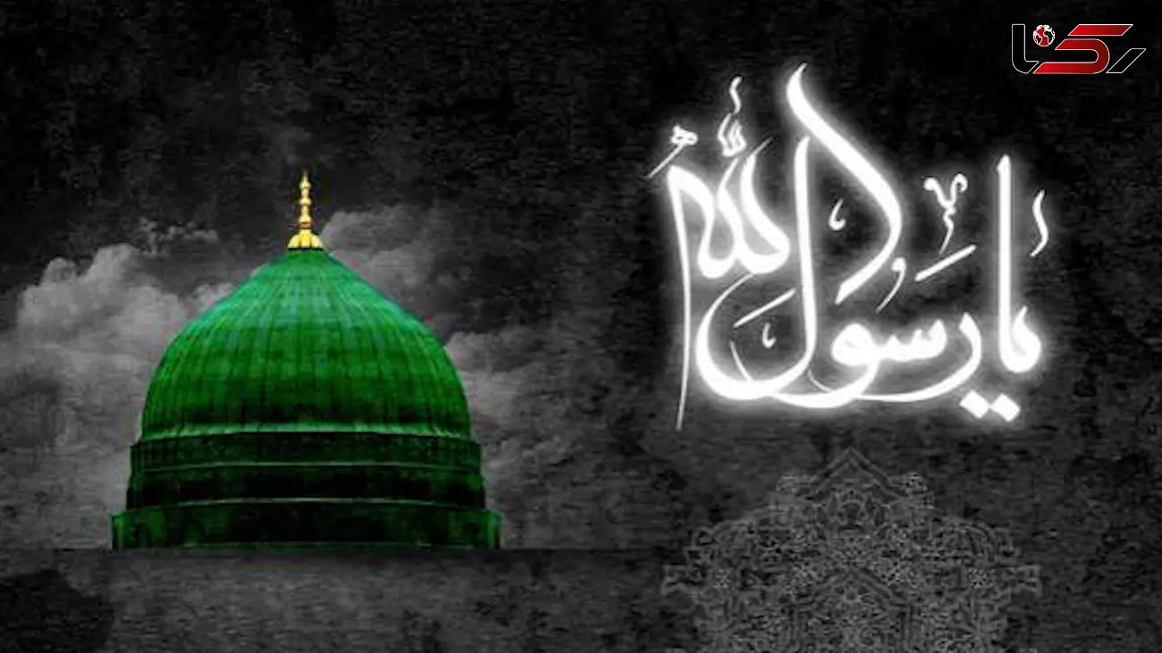 نماهنگ مذهبی / روضه به مناسبت رحلت پیامبر (ص) با نوای جواد مقدم + فیلم 