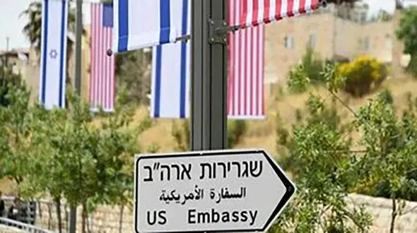 سفارت آمریکا در قدس اشغالی تعطیل شد