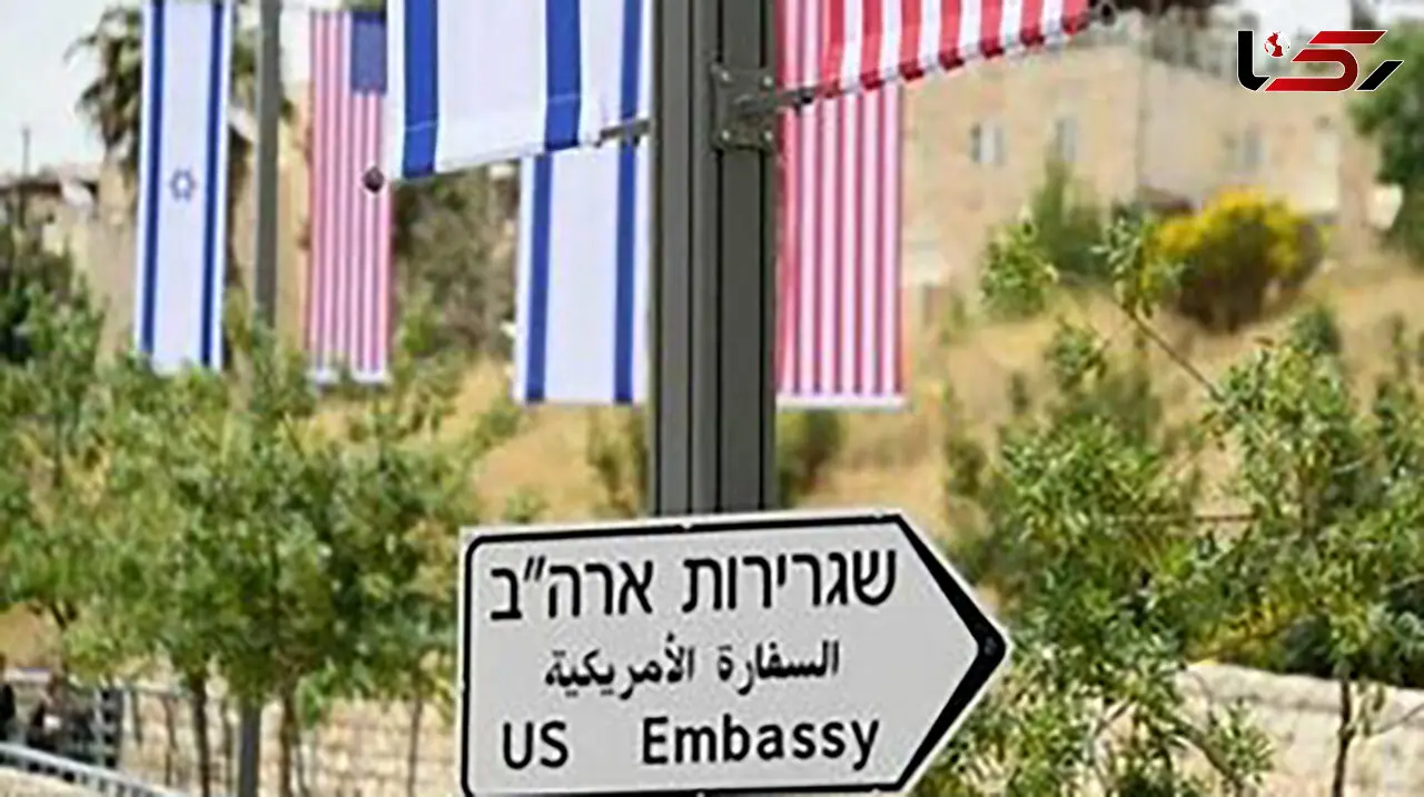 سفارت آمریکا در قدس اشغالی تعطیل شد