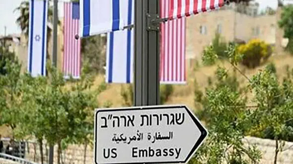 سفارت آمریکا در قدس اشغالی تعطیل شد