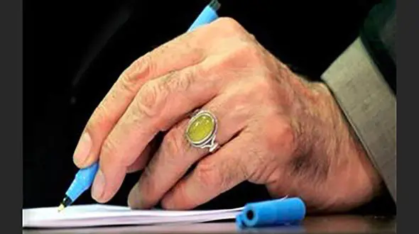 فوری/ موافقت رهبر انقلاب با پیشنهاد تمدید زمان بررسی لوایح FATF