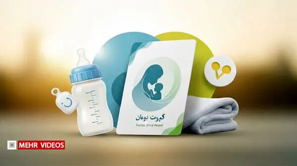 مرحله ششم کارت امید مادر واریز شد؛ جزئیات زمان واریز اعتبار