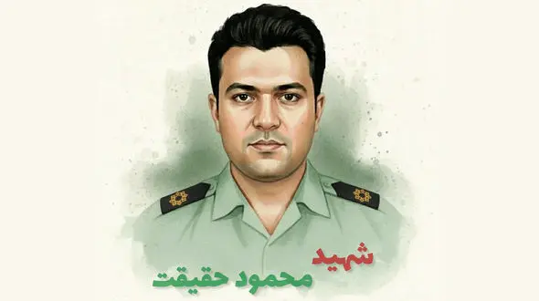 اولین عکس از شهید محمود حقیقت / صبح امروز در تیراندازی به شهادت رسید