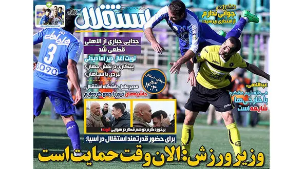 فرار رحمتی برای رودررو نشدن با قلعه نویی و منصوریان/ سروش رفیعی اردوی پرسپولیس را به هم ریخت 