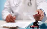 کار دلالان به وقت فروشی پزشکان مطرح نیز رسید/ در قبال هر نوبت گرفتن 500 هزار تومان از بیماران دریافت می کنند!