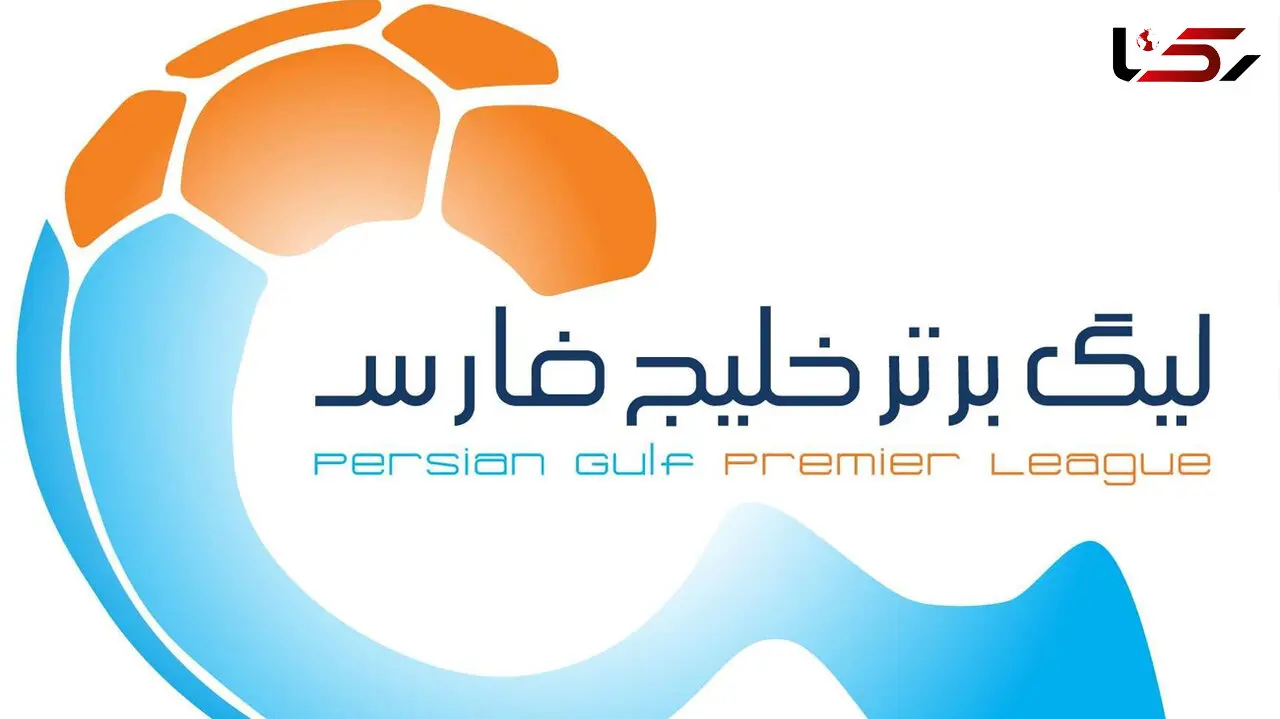 جدول لیگ برتر پس از پایان روز اول از هفته بیست و چهارم / تراکتور صدر را حفظ کرد
