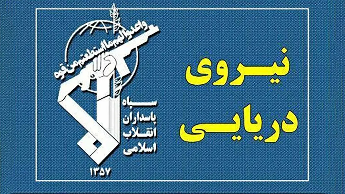 آتش سوزی عظیم در تنگه هرمز پس از انفجار یک سوپرنفتکش