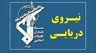  هشدار نیروی دریایی سپاه به سنتکام