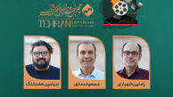 اعضای هیات انتخاب و داوری آثار تجربی چهلمین جشنواره بین‌المللی فیلم کوتاه تهران معرفی شدند