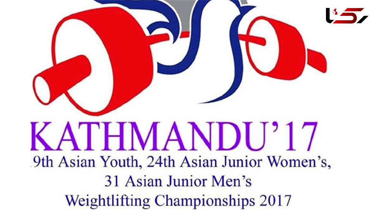 ترکیب تیم ملی وزنه‌برداری نوجوانان برای اعزام به نپال مشخص شد