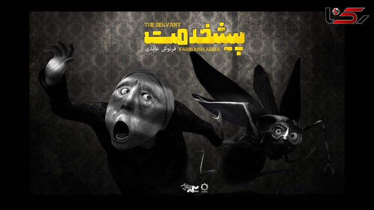 جایزه فیلم مستقل لندن به یک ایرانی رسید 