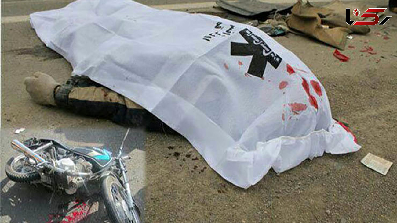 تصادف مرگبار مرد موتورسوار در بزرگراه یاسینی