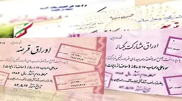 افزایش نرخ سود در همه سررسیدها