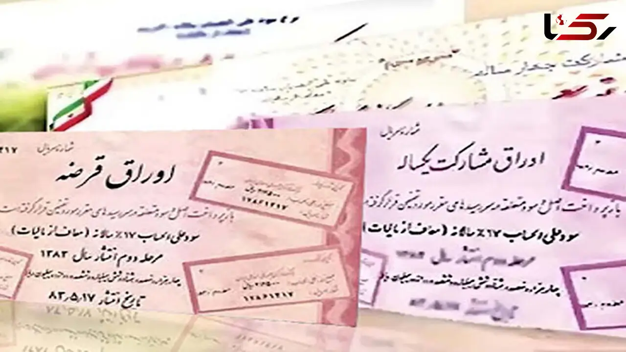 افزایش نرخ سود در همه سررسیدها