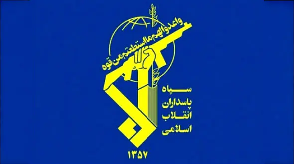 بیانیه مهم سپاه که امروز صادر شد 