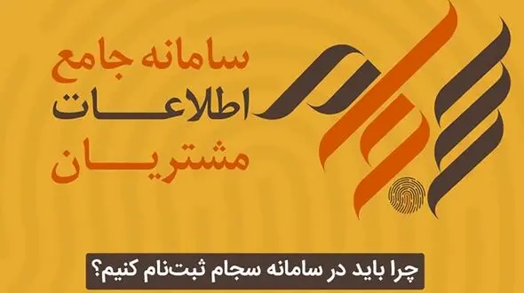 واریز 44 هزار میلیارد تومان سود به حساب 32 میلیون سهامدار