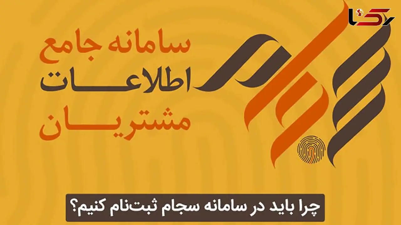 واریز 44 هزار میلیارد تومان سود به حساب 32 میلیون سهامدار