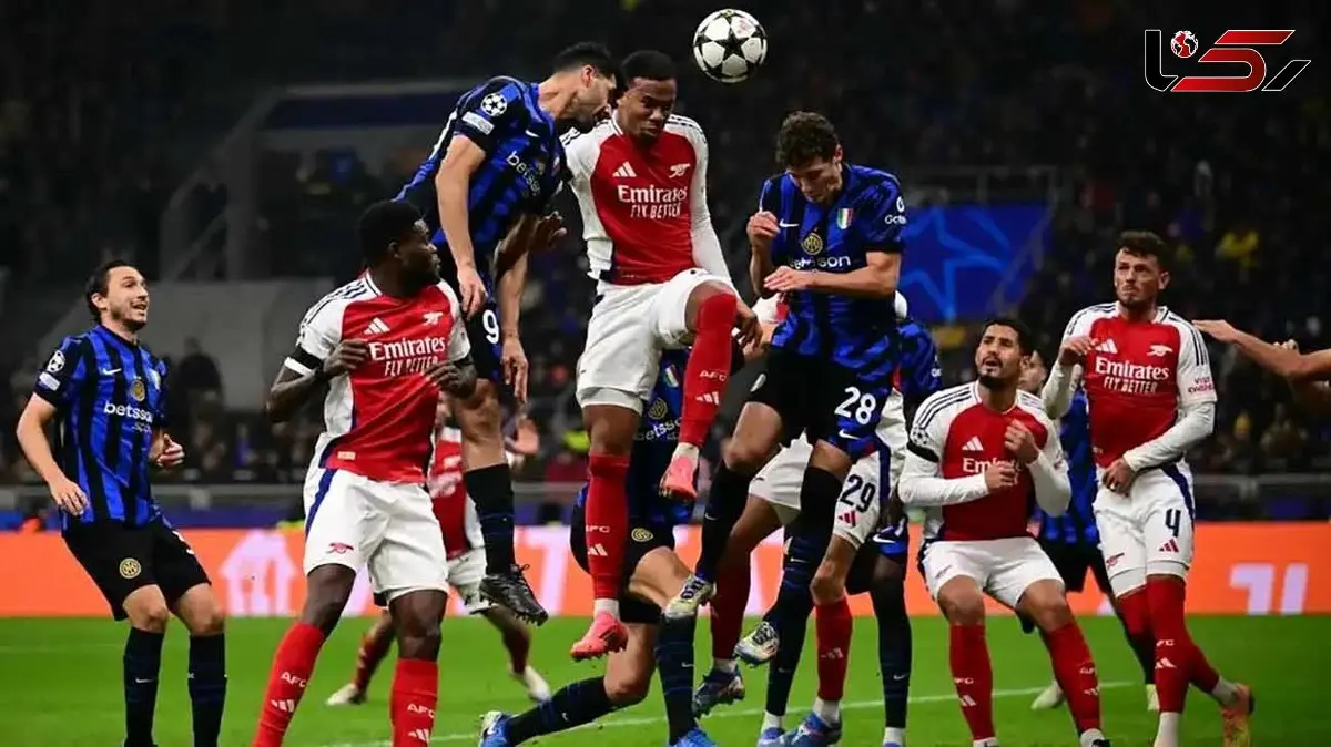 ساعت دقیق بازی آرسنال و اینتر در لیگ قهرمانان اروپا/ شاگردان آرتتا به دنبال انتقام و رکورد جدید