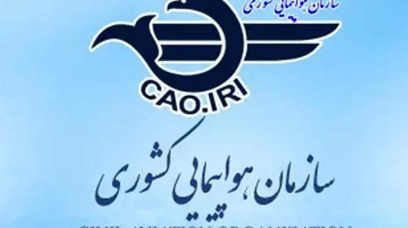 افت شدید ارتفاع هواپیمای ترک از نقص فنی بود / 2 اسپانیایی در بین کشته شدگان 