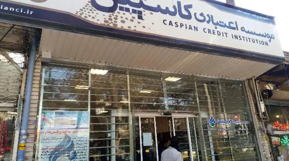  ٥ پیشنهاد مجلس برای حل بحران کاسپین