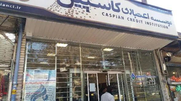  تجمع اعتراضی کاسپینی‌ها مقابل مجلس 