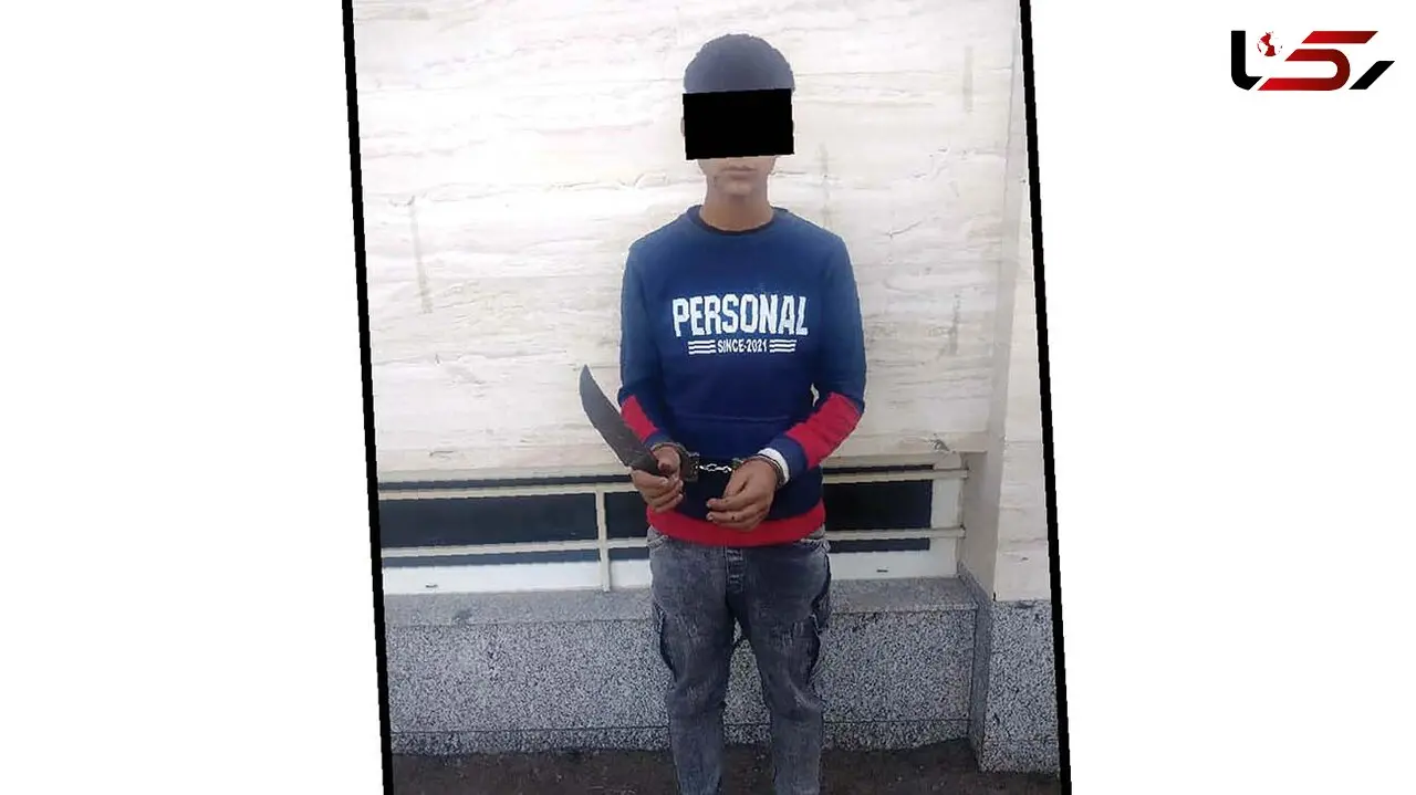گفتگو با زورگیر 17 ساله مشهد با صورتی خط خطی / خوشگذرانی پدر و مادرم مرا قمه به دست کرد! + عکس
