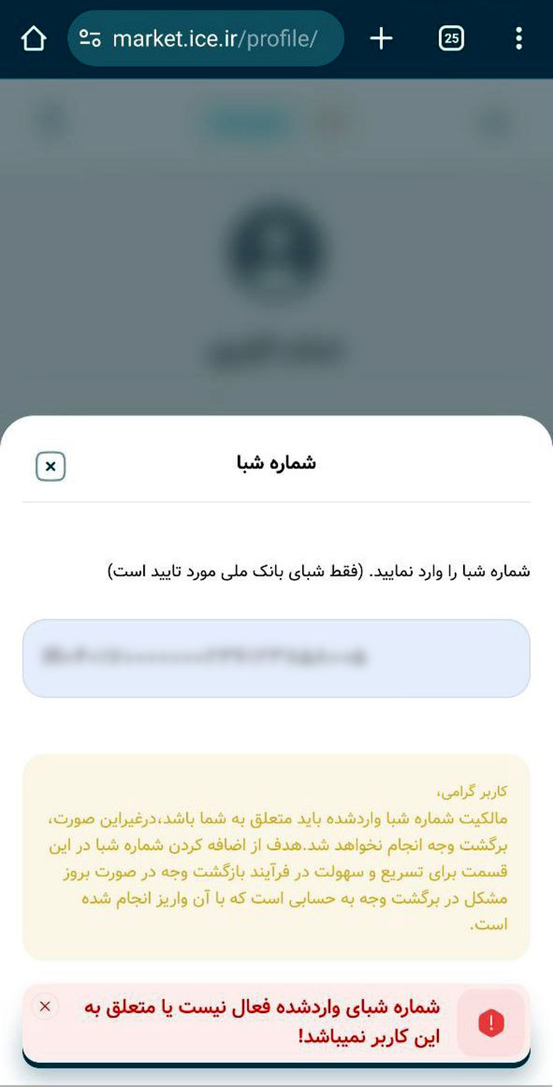 مرکز مبادله ارز