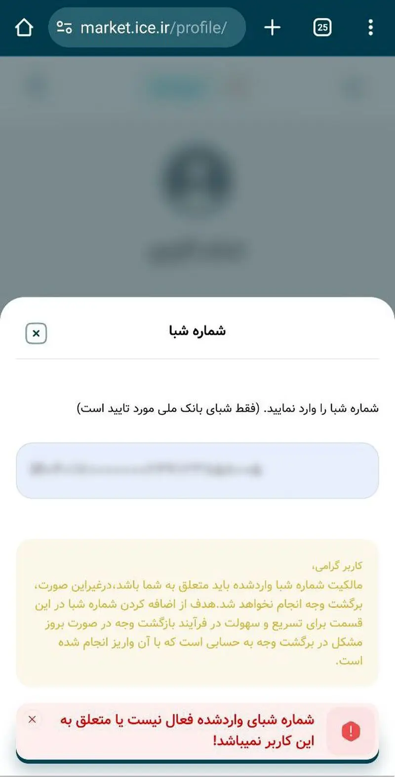 مرکز مبادله ارز