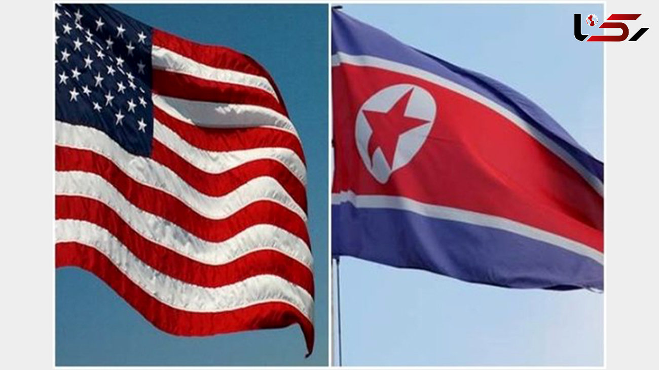 استکهلم میزبان مذاکرات آمریکا و کره شمالی است