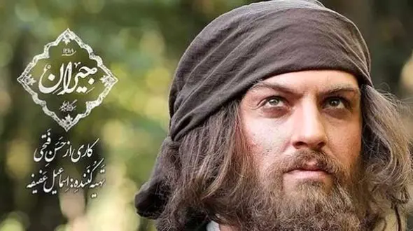 نگاه روز | بازیگر نقش سیاوش در سریال جیران از دختر زیبایش رونمایی کرد