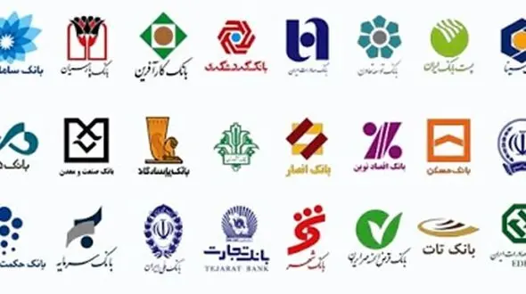 تعطیلی بانک ها در روز پنجشنبه تاپایان مردادماه 