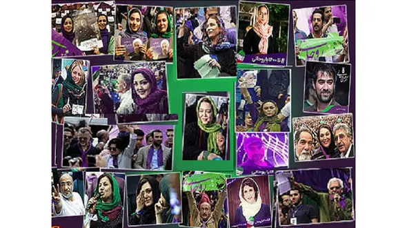 دم خروس حمایت سلبریتی‌ها از آشوب مسلحانه بیرون زد