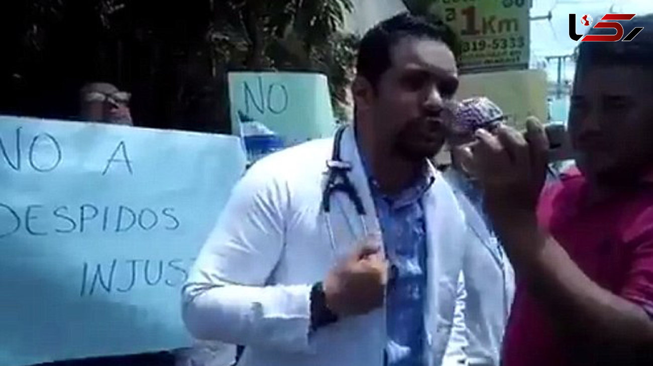 پزشکی به خاطر جراحی معترضان زخمی از نیکاراگوئه اخراج شد+ عکس