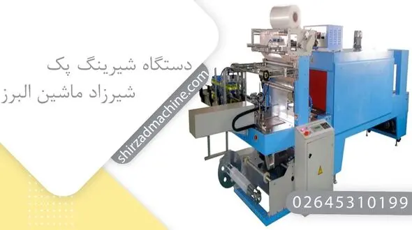آشنایی با انواع دستگاه شیرینگ پک و کاربرد آن ها