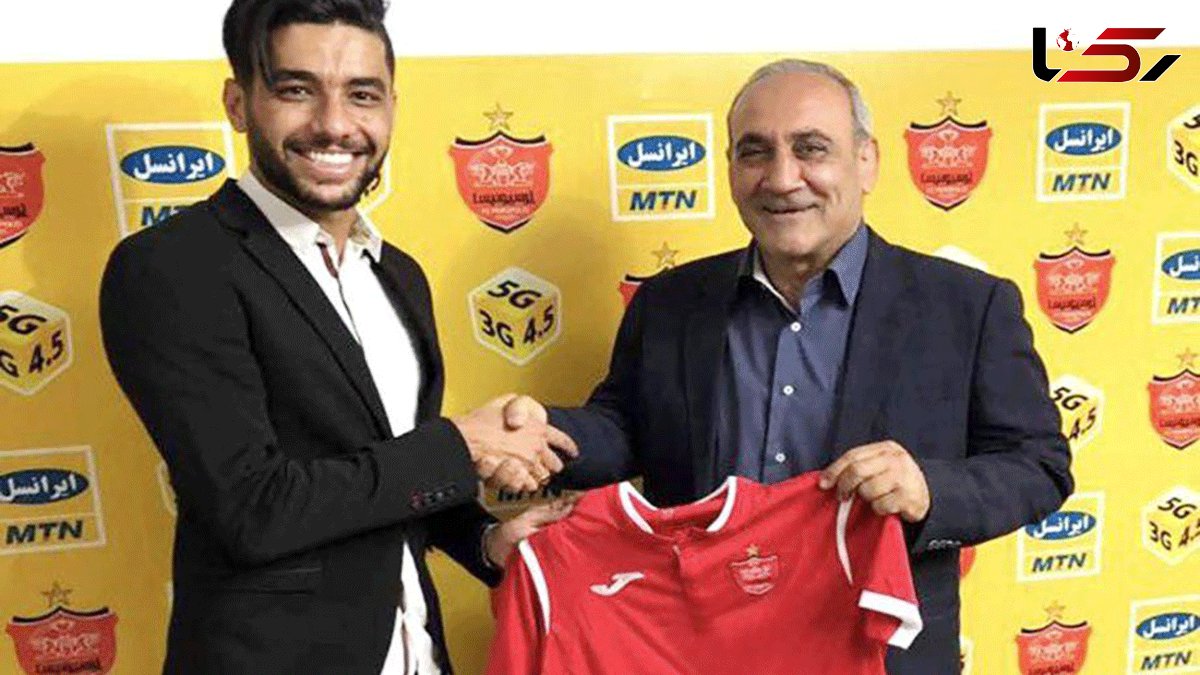  Mohammad Sharifi Joins Persepolis 