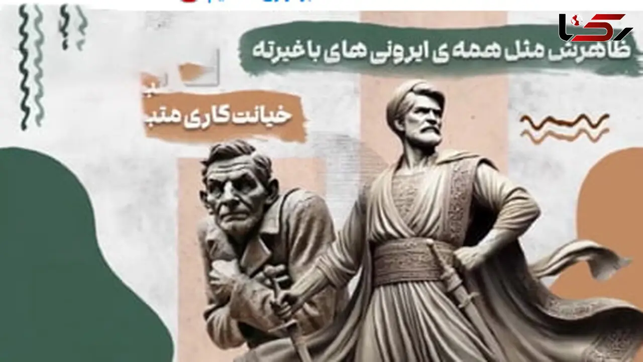 جاسوسی با چهره‌ای موجه اما مخفیانه