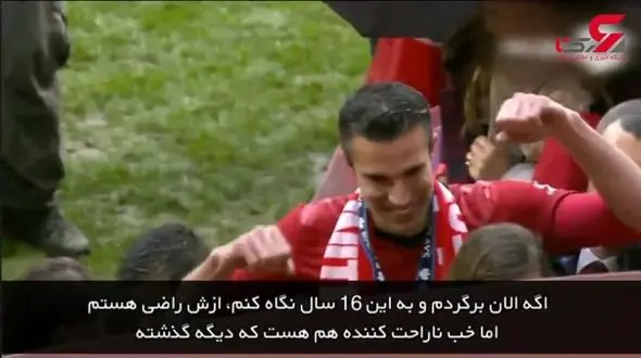 رابین هود به خانه اش بازگشت + فیلم