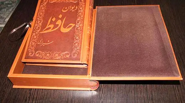 نیت کن و فال حافظ 8 مهر را بخوان