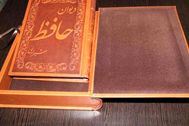 تفسیر درست فال حافظ 31 تیر