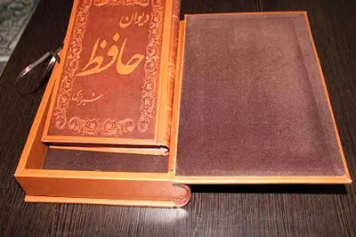 تفسیر فال حافظ امروز 15 تیر 1405