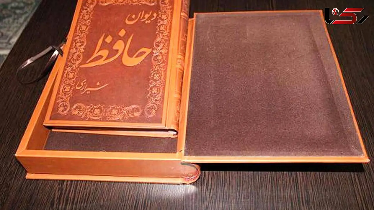 تفسیر فال حافظ امروز 15 تیر 1405