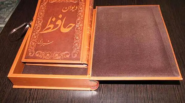 تفسیر فال حافظ امروز 15 تیر 1405