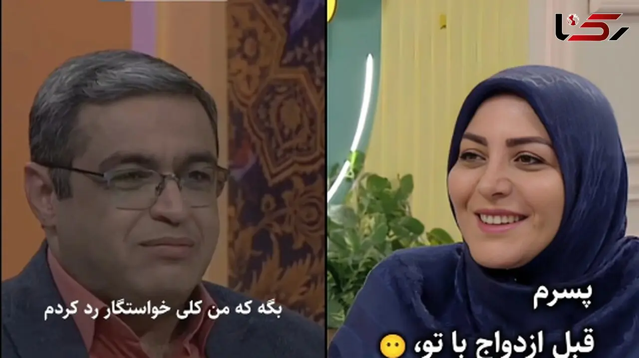 فیلم پیام یک عروس به المیرا شریفی‌مقدم: مادرشوهر میگه قبل تو پسرم کلی خاطرخواه داشت.../ عروس چه جوابی بهش بدم؟ / سعید عزیزی: بگو کلی خواستگار رد کردم، دعا نویسش خوب بوده 